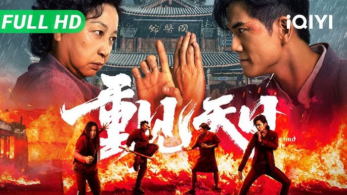 Lôi Đài Chi Thượng - On the Ring